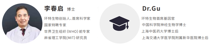 专家团队