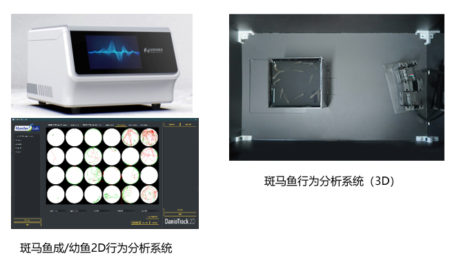 3行为分析设备